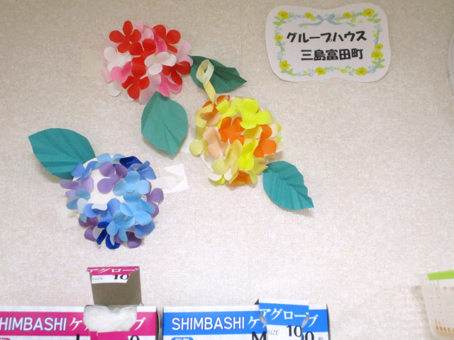 グループハウス三島富田町「一足早い紫陽花の壁絵」