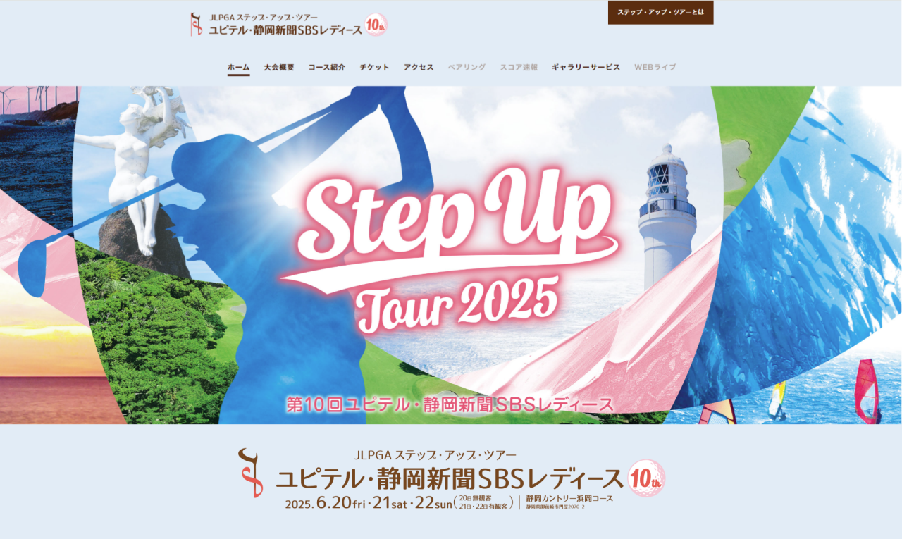 HPキャプチャ_1